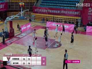 全国女子篮球锦标赛 东莞新彤盛VS厦门环东文旅 20251013